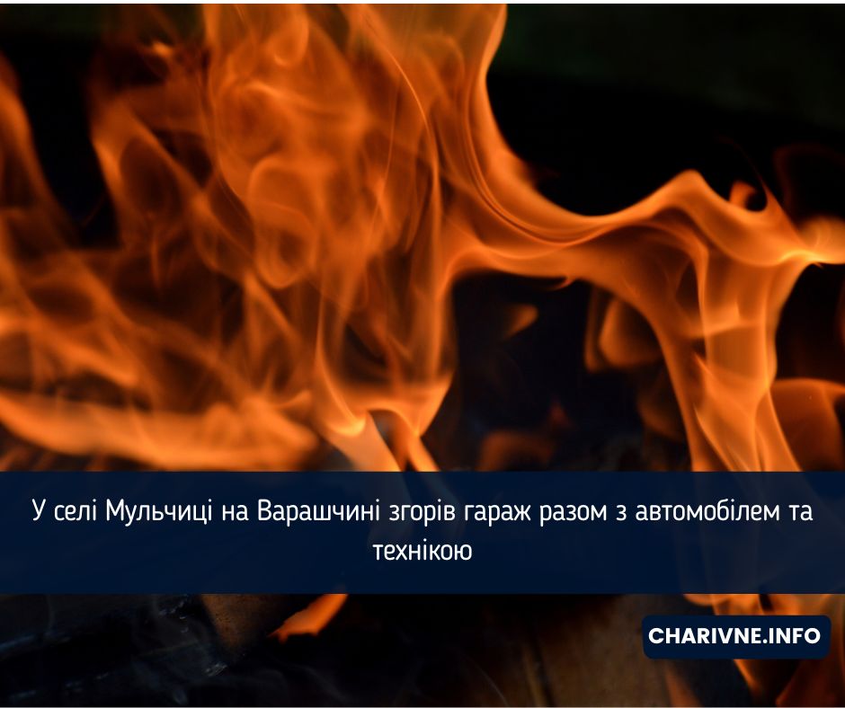 Фото ілюстративне
